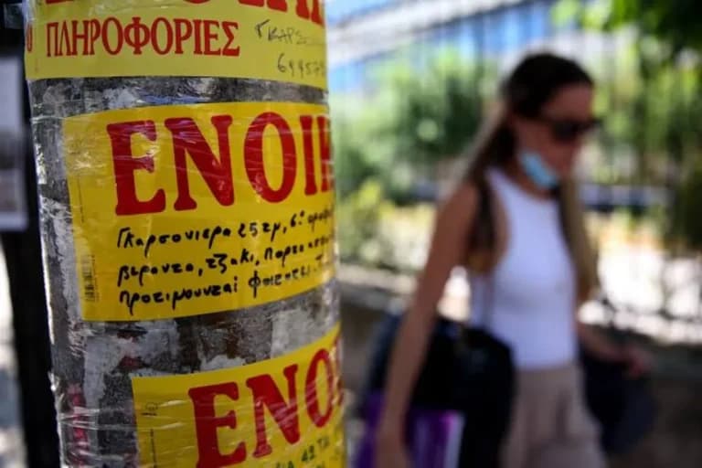 Φοιτητική στέγη στον Βόλο: 937 διαμερίσματα διαθέσιμα