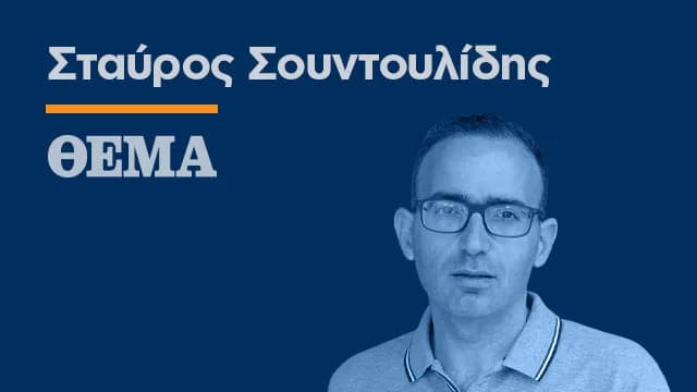 Ο Βανς: Το Ιράν αντέχει την οικονομική πίεση των ΗΠΑ