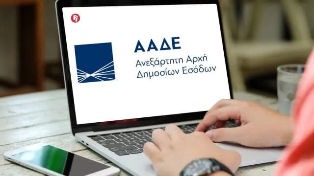 Η ΑΑΔΕ ανοίγει την εφαρμογή Transpay για τους αγρότες
