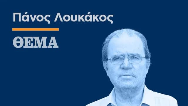 Το Μαξίμου στοχεύει τον Τσίπρα ενόψει των εκλογών