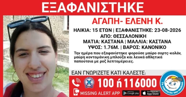 Ο Τσίπρας στη ΔΕΘ πριν τον Μητσοτάκη κερδίζει τον πρώτο γύρο