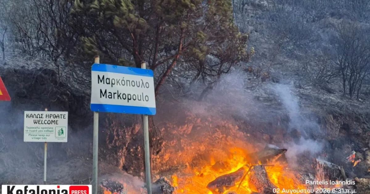 Η Κεφαλονιά φλέγεται Εκκενώσεις και στη Χαλκιδική