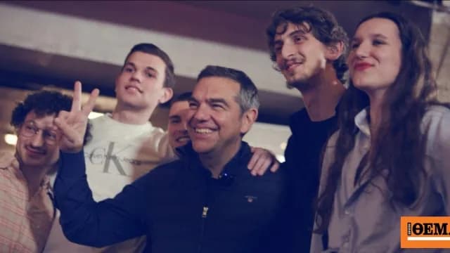 Ο Τσίπρας επιστρέφει με πολιτικό ντοκιμαντέρ πριν τη ΔΕΘ