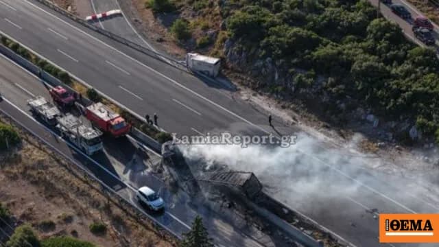 Τροχαίο στη Φθιώτιδα: Νεκρός από σύγκρουση δύο φορτηγών