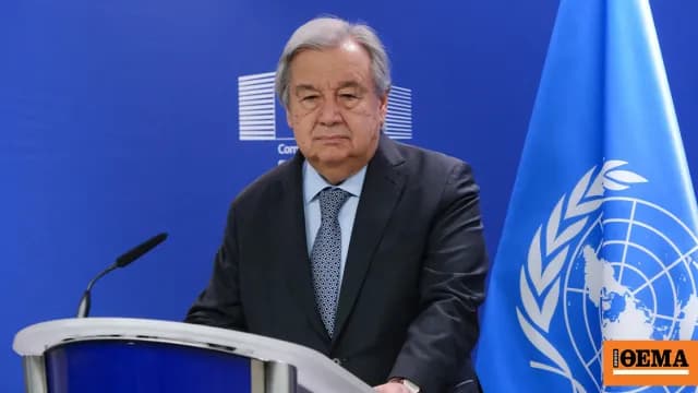 Ο Γκουτέρες ζητά να σταματήσουν οι επιθέσεις κατά αμάχων