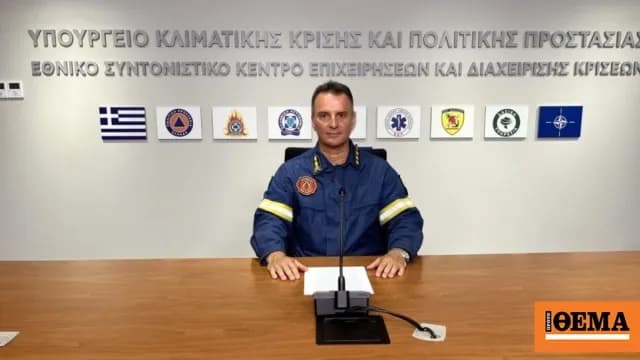 Η Πυροσβεστική σε συναγερμό για τις πυρκαγιές τον Αύγουστο