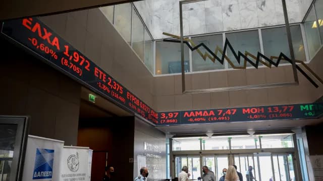 Το Χρηματιστήριο Αθηνών υποχώρησε κάτω από τις 2.600 μονάδες