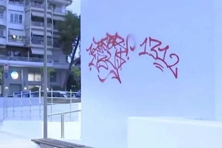 Βανδαλισμός στον σταθμό Μετρό «Αρετσού» στη Θεσσαλονίκη