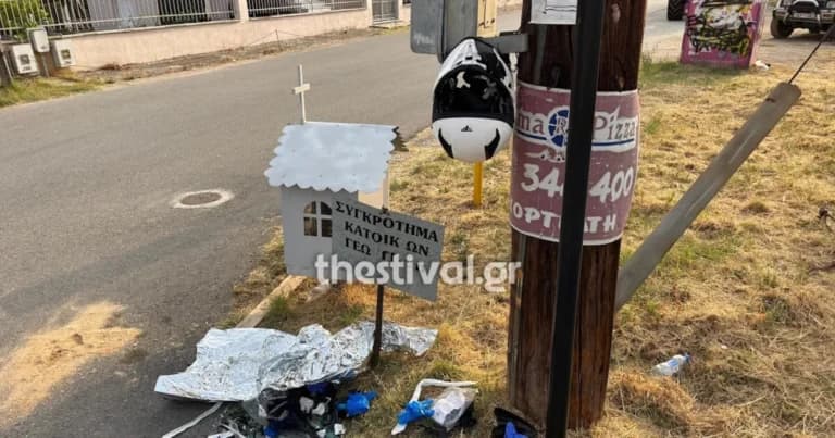 Τρεις νεκροί σε τροχαία δυστυχήματα το Σαββατοκύριακο