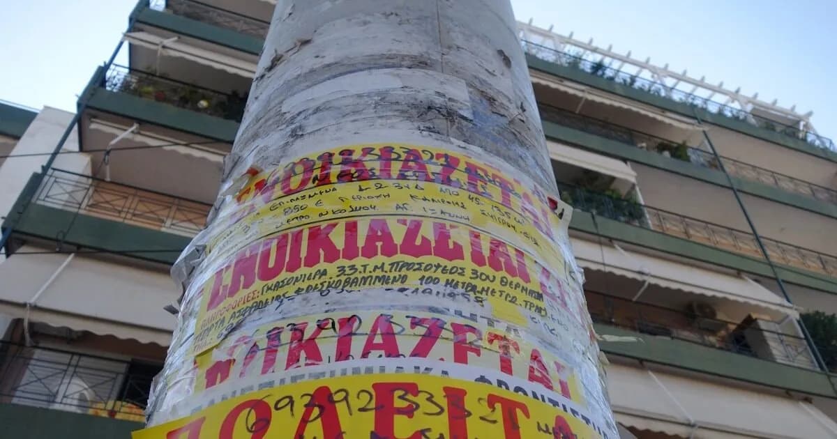 Η φοιτητική στέγη ακριβαίνει στην Αθήνα και τον Πειραιά