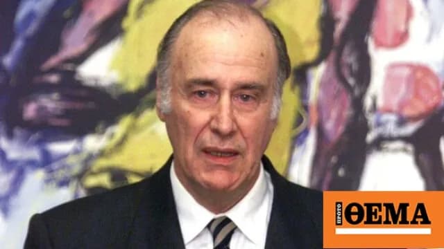 Ο Γιώργος Μαρσέλλος πέθανε στα 90 Θρήνος στον στίβο