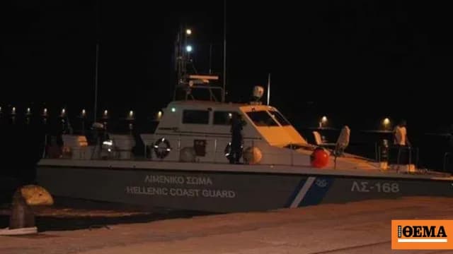 Έληξε ο συναγερμός στα Κύθηρα: Σώοι οι δύο επιβαίνοντες