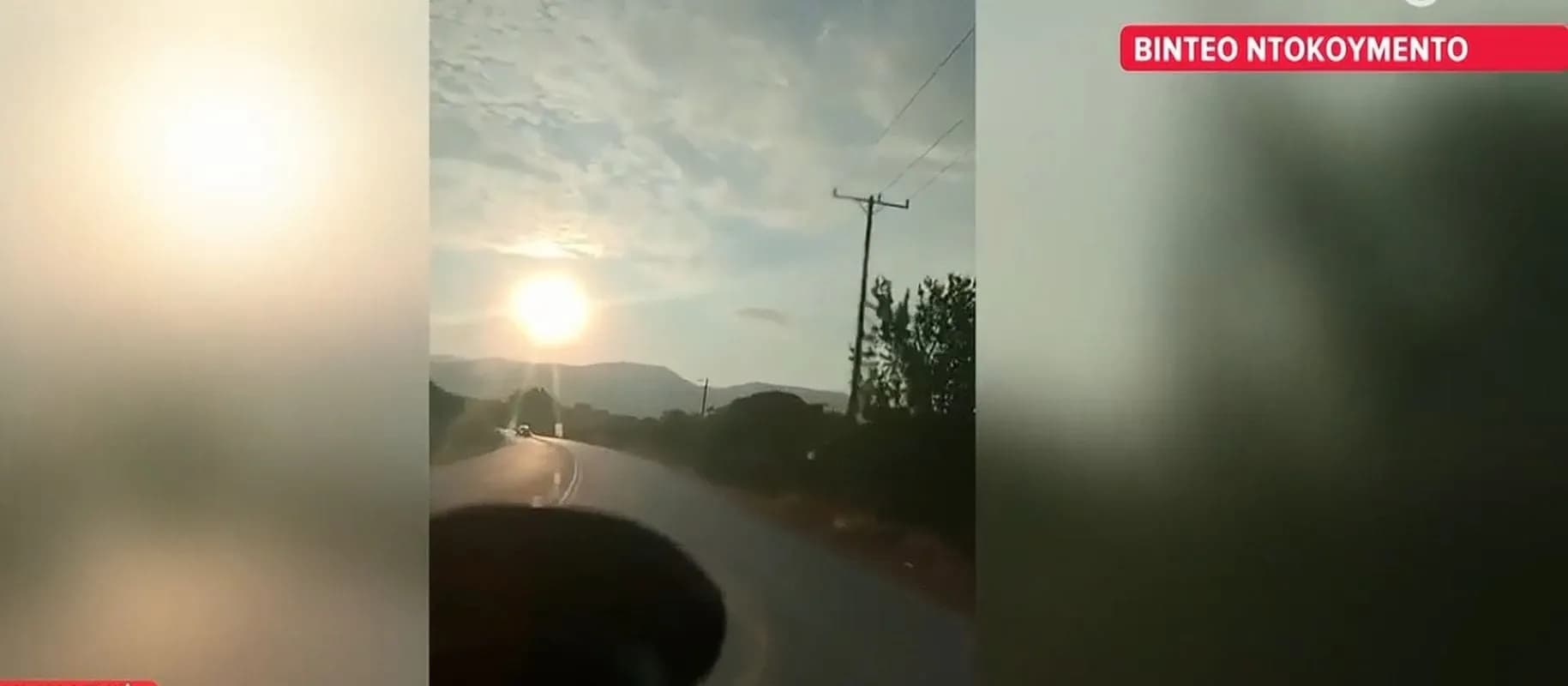 Τροχαίο δυστύχημα στις Σέρρες: Νεκροί μάνα και γιος