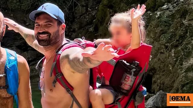 Ο Δημήτρης Αλεξάνδρου στον Όλυμπο με τον γιο του Πάρη