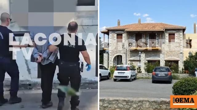 Ο 55χρονος έκρυβε τον νεκρό πατέρα του σε καταψύκτη στον Μυστρά