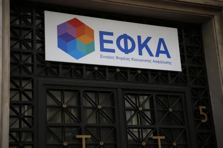 Τα ασφαλιστικά ταμεία έχασαν 10,82 δισ. ευρώ από χρέη