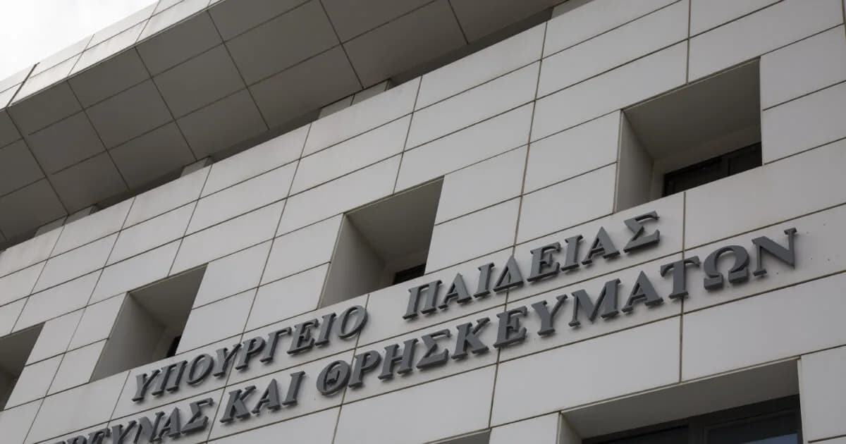 Άδεια λειτουργίας ξανά στα πανεπιστήμια Keele και York