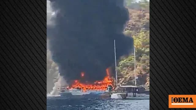 Τουρκία: Φωτιά σε σκάφος με 115 επιβαίνοντες στη Φέτιγιε