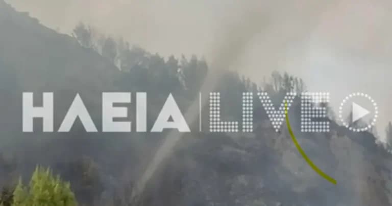 Η φωτιά στο Μουζάκι Ηλείας δημιούργησε ανεμοστρόβιλο
