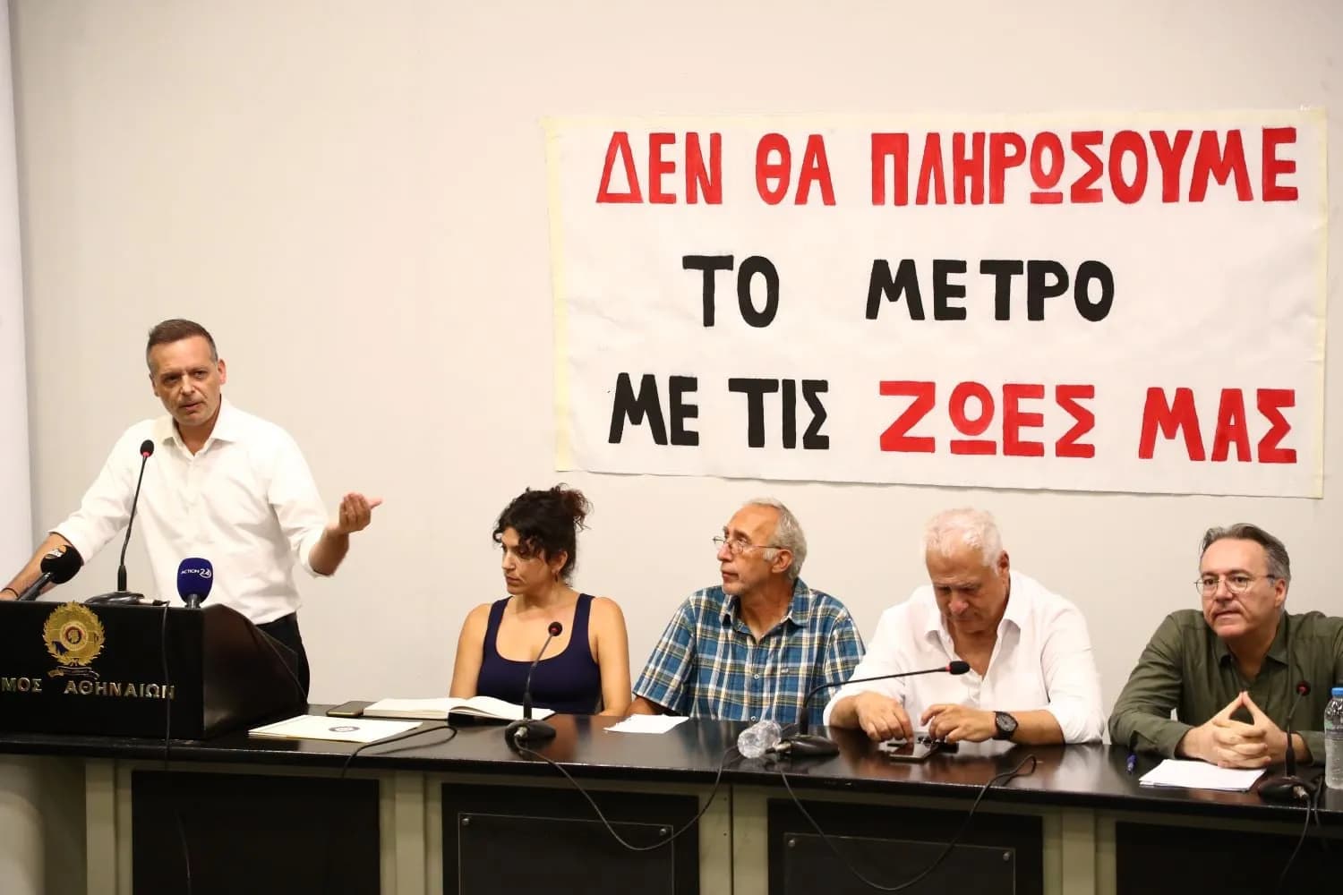 Ο Δούκας δίνει στοιχεία για τις πολυκατοικίες Κυψέλης