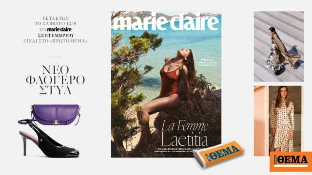 Η Laetitia Casta πρωταγωνιστεί στο νέο Marie Claire