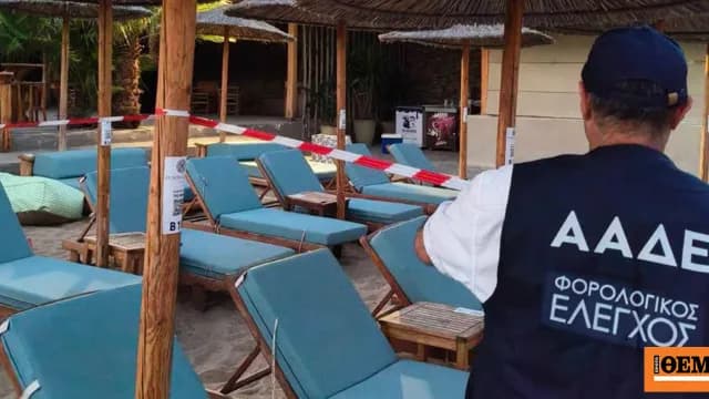 Η ΑΑΔΕ βάζει λουκέτο σε beach club της Πάρου για 174 αποδείξεις