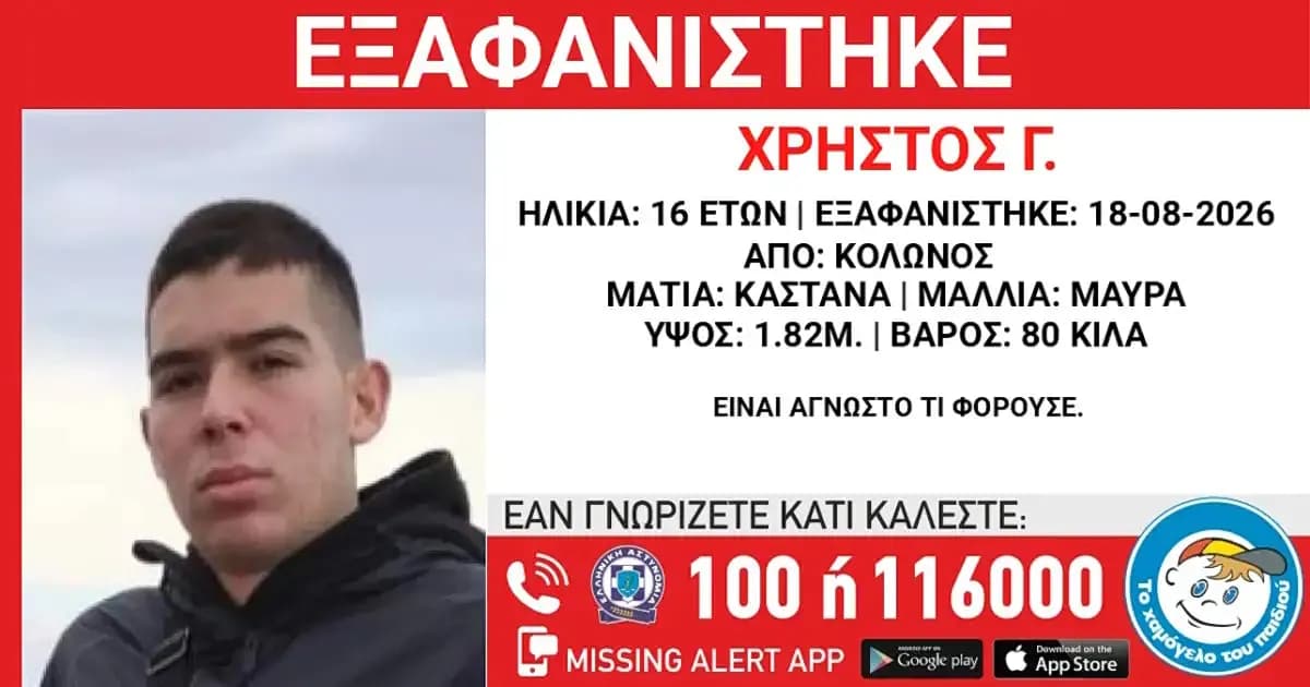 Πυραυλική απειλή στα Ηνωμένα Αραβικά Εμιράτα από το Ιράν
