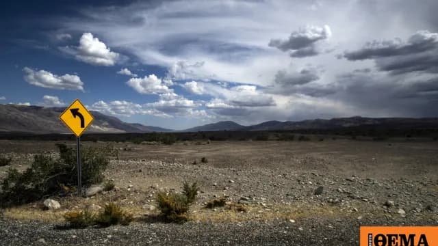Νεκρός 68χρονος Γάλλος τουρίστας στην Κοιλάδα του Θανάτου