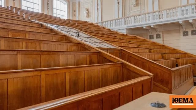 Το ΣτΕ ακυρώνει άδειες τριών ιδιωτικών πανεπιστημίων
