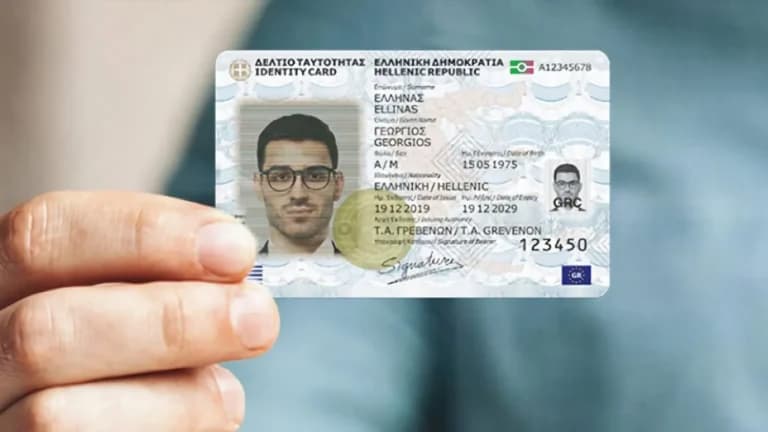 Οι παλιές ταυτότητες δεν ισχύουν πλέον για ταξίδια