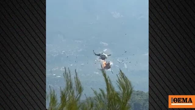 Το δυστύχημα στην Ψάθα: Ο ΕΟΔΑΣΑΑΜ μένει εκτός έρευνας