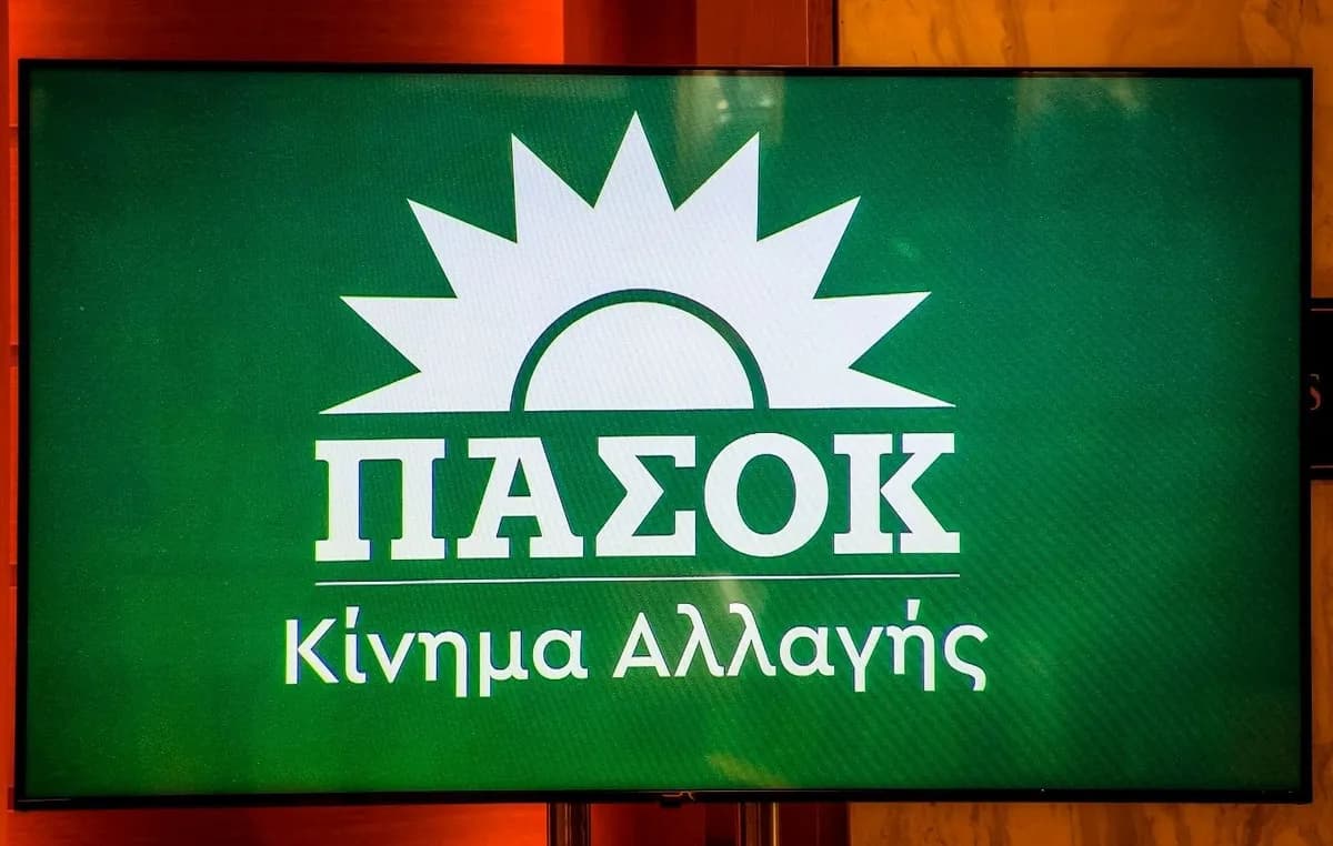Το ΠΑΣΟΚ απαντά σκληρά στον Σκέρτσο για την ακρίβεια