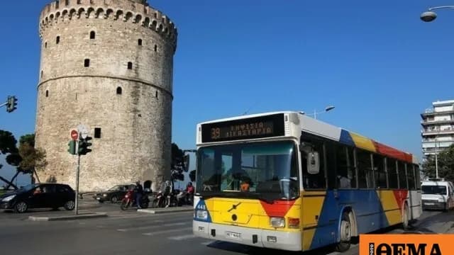 Ο ΟΑΣΘ προσλαμβάνει 171 νέους οδηγούς στη Θεσσαλονίκη