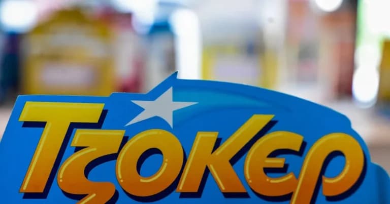Τζόκερ 3101: Οι τυχεροί αριθμοί της σημερινής κλήρωσης