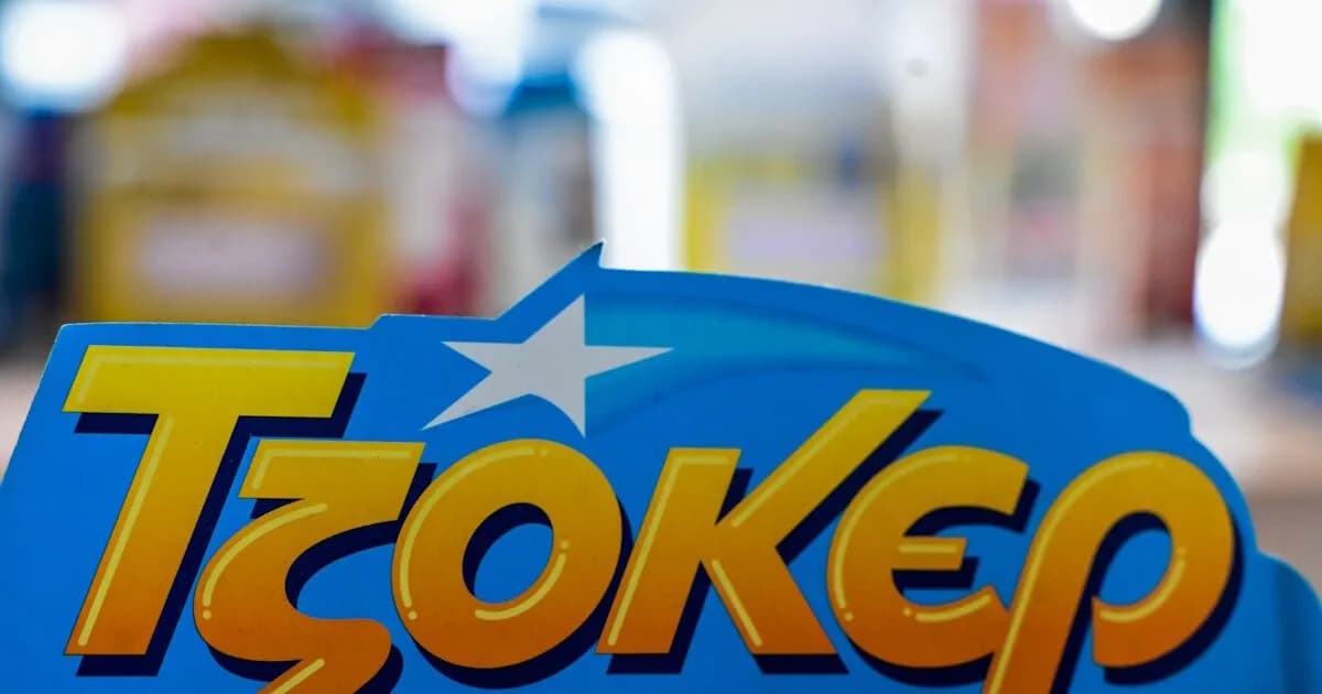 Τζόκερ 3101: Οι τυχεροί αριθμοί της σημερινής κλήρωσης