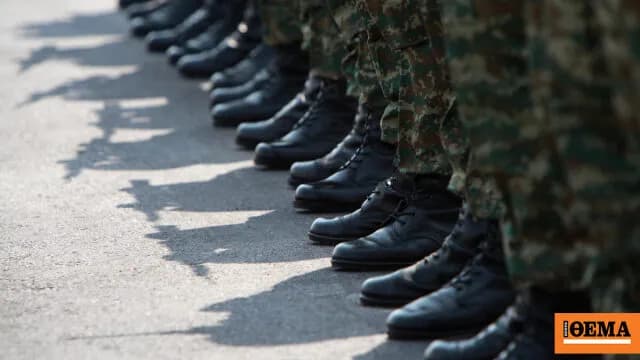 Η στρατιωτική θητεία μειώνεται στους 9 μήνες για τη Γ ΕΣΣΟ 2026