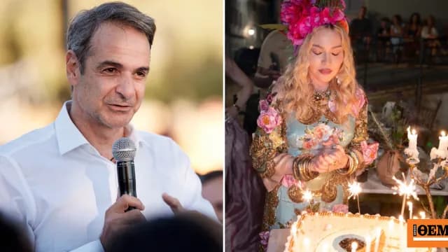 Ο Μητσοτάκης ευχήθηκε στη Μαντόνα για τα γενέθλιά της