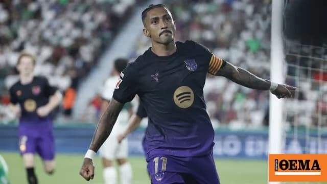 Η Μπαρτσελόνα διέλυσε την Έλτσε 5-0 στην πρεμιέρα της La Liga