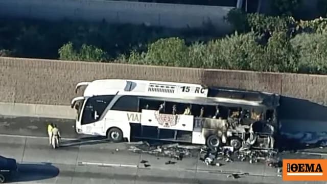Ένας νεκρός από φωτιά σε τουριστικό λεωφορείο στην Καλιφόρνια