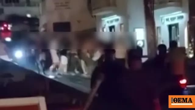 Συμπλοκή τουριστών στη Μύκονο: Σκηνές έντασης στη Χώρα