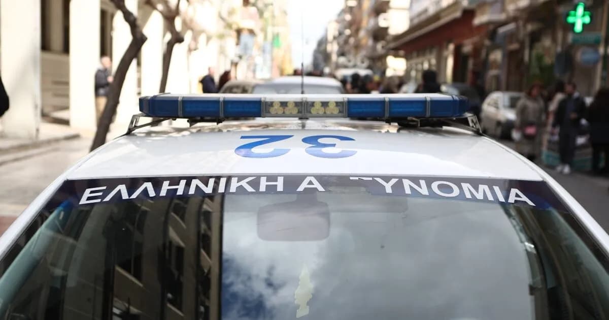 Νέο τηλεφώνημα για βόμβα στα Δικαστήρια Πειραιά