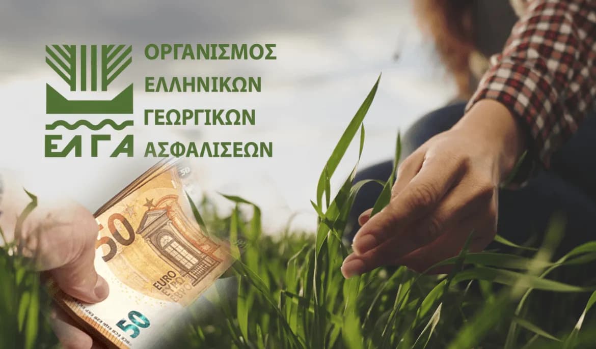 Ο ΕΛΓΑ κατέβαλε 2,1 δισ. ευρώ σε αποζημιώσεις στους αγρότες