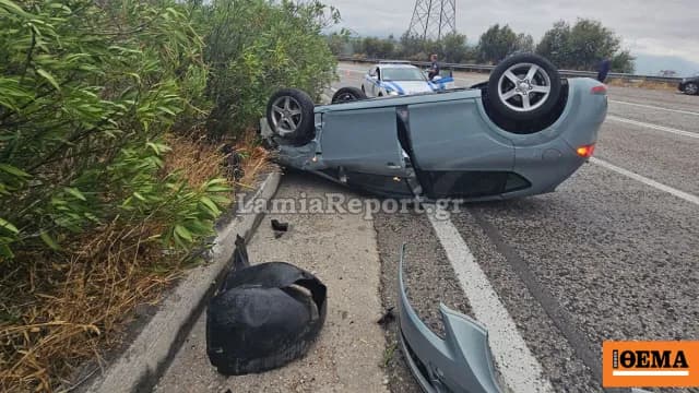 Τροχαίο στη Λαμία: Ανατροπή αυτοκινήτου στην εθνική οδό