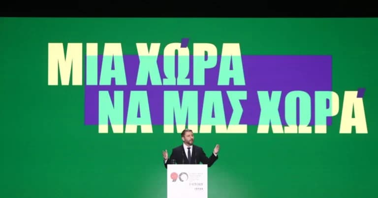 Ο Ανδρουλάκης παρουσίασε στη ΔΕΘ το πρόγραμμα του ΠΑΣΟΚ