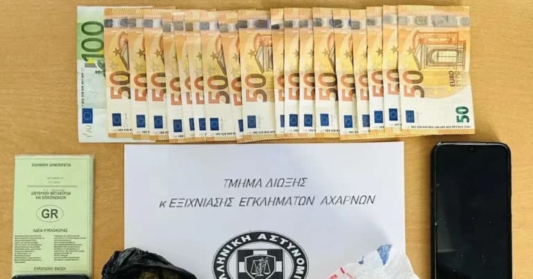 Συλλήψεις για ναρκωτικά στο Ολυμπιακό Χωριό των Αχαρνών