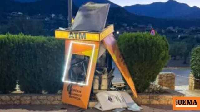 Ανατίναξη ΑΤΜ στη Στούπα Μεσσηνίας Άρπαξαν 200.000 ευρώ