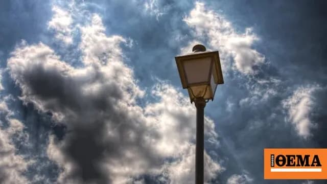 Ο καιρός αλλάζει σήμερα με βροχές και πτώση θερμοκρασίας
