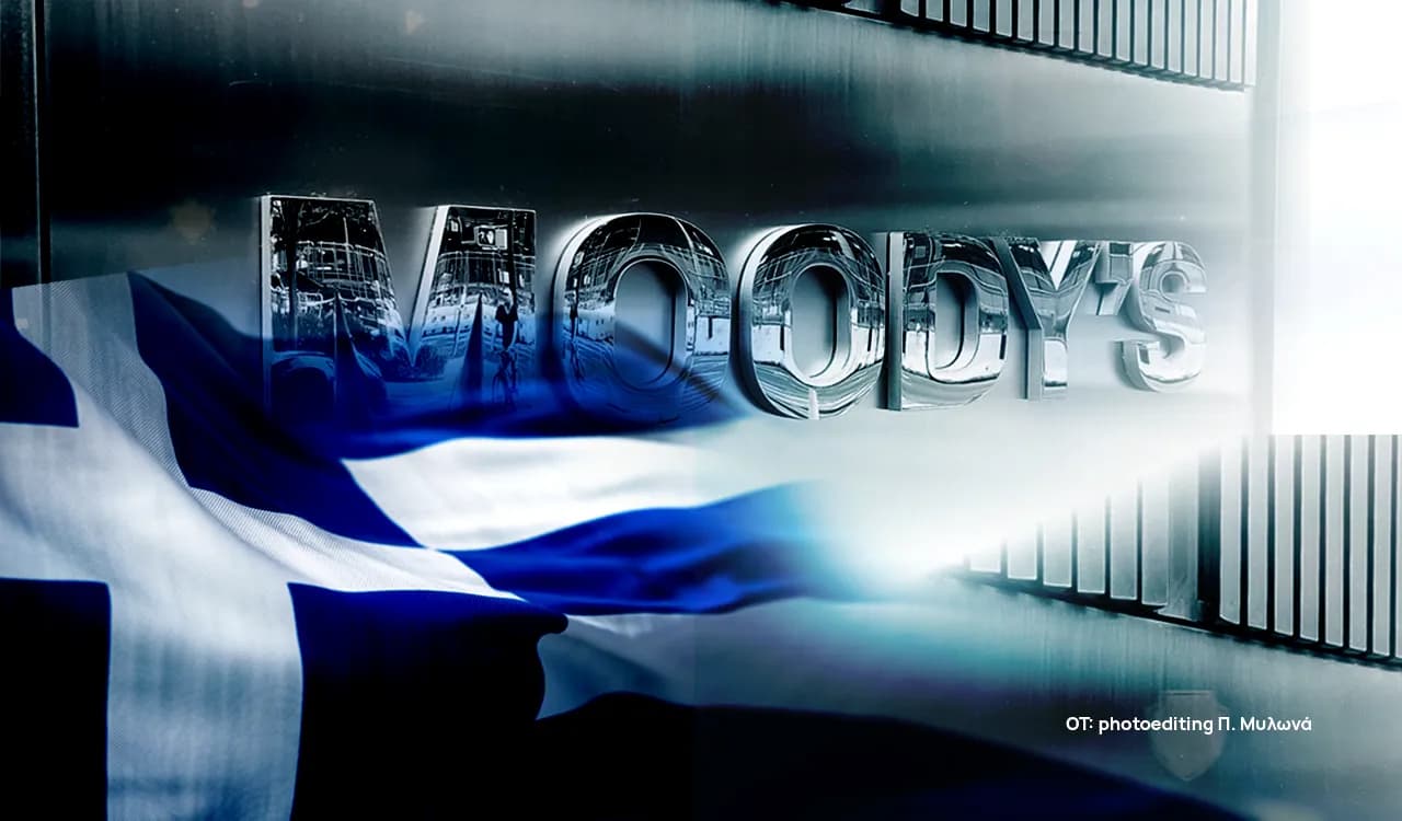 Η Moody s αναβαθμίζει σε θετικό το outlook της Ελλάδας