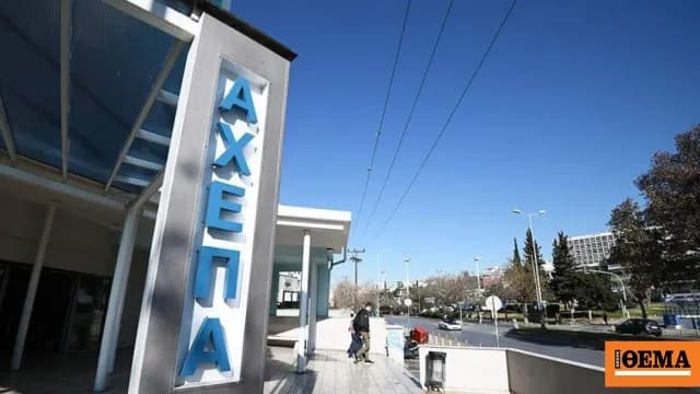 Πυροβολισμοί στην Ανάβυσσο: Δύο τραυματίες σε κέντρο διασκέδασης