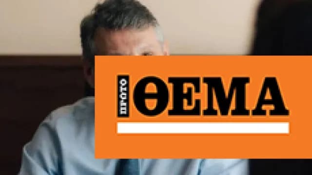 Το Sports Cardiology 2026 φέρνει κορυφαίους γιατρούς στην Αθήνα